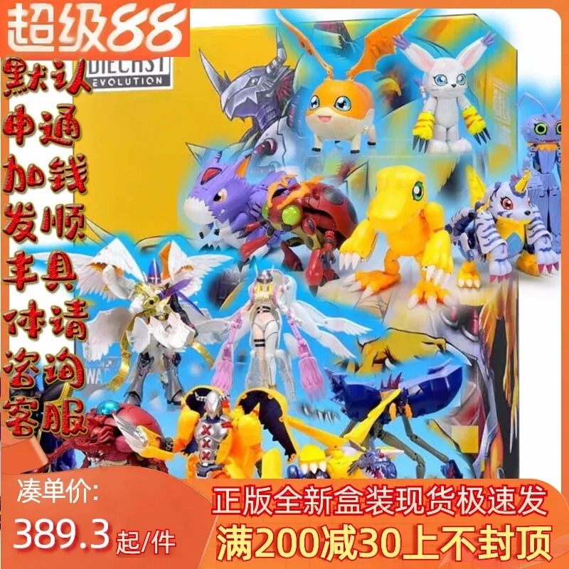 Special Offer Spot, Bandai, Di - đánh giá và giá Baby Products Specials