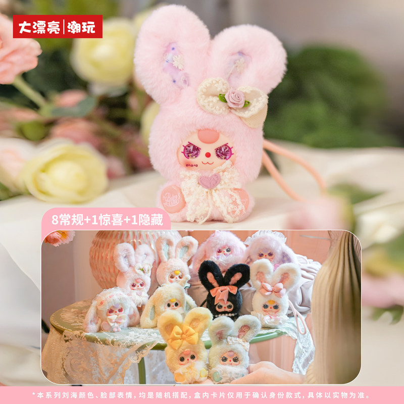 Baby Three Blind Box Backpack  - đánh giá và giá Baby Products Good For Adults